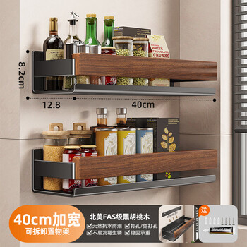 Ermo walnut kitchen shelf medieval style wall-mounted punch-free multi-layer pot lid knife chopsticks spoon spice storage rack black walnut-widened shelf 40cm-double-layered