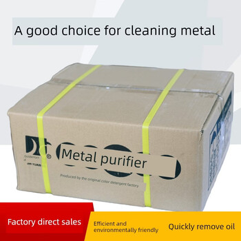 Jinyuancai heavy oil machinery ultrasonic machine tool metal cleaning agent industrial oil stain removal powder detergent box