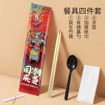 Yi li kraft paper four-piece takeout set paper towels four-in-one coming female handsome 800 sets