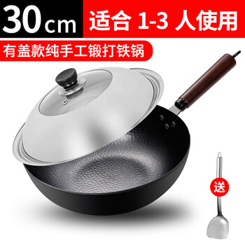 Tuojin german imported quality zhangqiu old-fashioned iron pan non-stick pan uncoated induction cooker special wok home flat-bottomed single pot original cover free steel shovel (opened_pot) 30cm