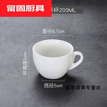 Tuojin pure white ceramic coffee cup european cappuccino latte cup simple large capacity coffee cup can be customized lo no. 3 milk tea cup 200ml