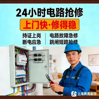 Shanghai decoration company's kitchen, bathroom and toilet decoration construction and renovation of old houses are fully and half-inclusive.