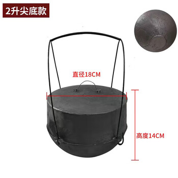 Tuojin old-fashioned pig iron pot tripod pot soup top pot traditional cast iron thickened iron pot firewood stew pot for cooking rice and stew 2 liters for 1-2 people (discount) 1 inch pointed bottom model firewood gas