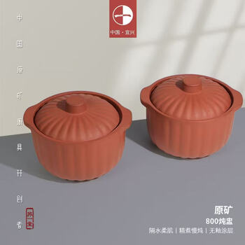 Guli su yitang purple clay stewing cup large capacity steamed raw mineral purple clay 800ml vermilion color 800ml
