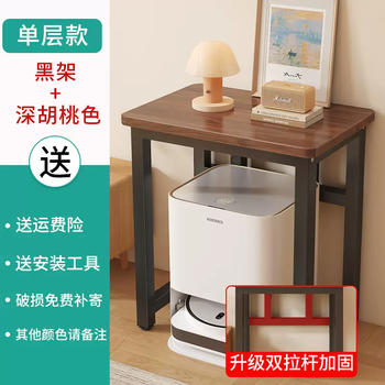 Yusenyi small table fish tank rack printer storage rack simple rectangular workbench bedroom bedside square table small single layer deep walnut black frame (h rod reinforcement) 50x30x74cm