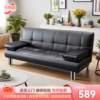 Warner new sofa bed dual-purpose folding sofa bed multi-functional small apartment double-seat simple office leather sofa s151