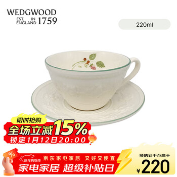 Wedgwood wedding gift wedgwood happy holiday raspberry cup sauce coffee cup boxed practical gift gift