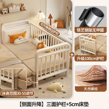 Jiyunmao iron splicing bed baby bed baby side bed iron frame single bed guardrail can be lifted and widened soft package bed children's bed moonlight white soft package three sided guardrails + 5cm mattress 120x70cm