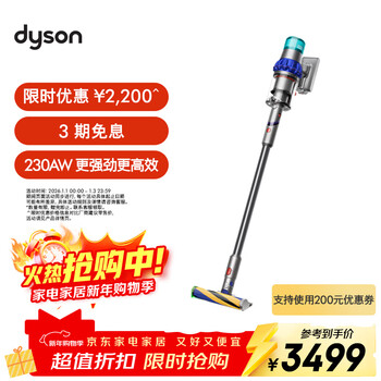 Dyson (dyson) v15 detect fluffy cordless vacuum cleaner new generation blue original imported handheld wireless mite removal suitable for pet families