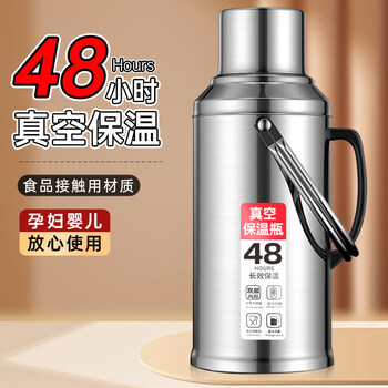 Tuojin thermos thermos bottle household vacuum glass liner insulation kettle dormitory student special thermos old-fashioned hot water kettle steel color - + vacuum extra long insulation upgraded portable handle 3200ml