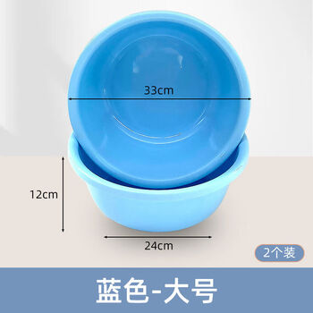 Yusenyi household washbasin thickened and deepened plastic washbasin durable kitchen sink basin student dormitory footbath blue large + large - individual package