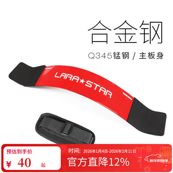 Laura star 0513 biceps training board fitness dumbbell barbell biceps curl plate arm training equipment red