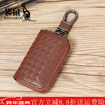 Kangaroo car key bag men's genuine leather key bag personalized zipper cowhide universal women's hand-woven remote control cover dark brown (hand-woven)
