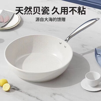 Tuojin imported quality ceramic wok from germany, household medical stone wok, non-stick wok, suitable for gas stove, shell porcelain flat, shell white, no cover, wooden spatula + sponge 20cm included