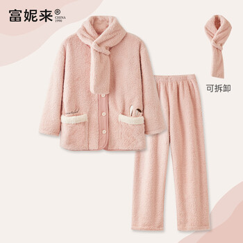 Funilai coral velvet warm pajamas women's autumn and winter thickened home clothing sets for men and women couples can be weared outside 2026 new smoke pink m