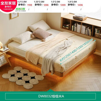 Xinquanyou home furnishing 2024 new log style suspended solid wood bed bedroom household bedside bed tatami bed frame 1200mm*2000mm red oak rice tatami a does not include bedside table mattress