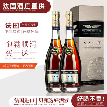 Cartell french imported wine vsop brandy 40% spirit 700ml brandy 700ml 1 bottle buy 1 bottle and get 2 bottles