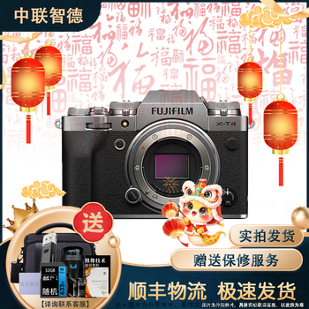 Fujifilm xt30 xt4 xt5 xt200 xt100 20 retro second-hand mirrorless camera fuji xt4 18-55 set 99% new