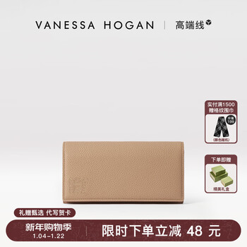 Vanessa hogan vh women's bag gigi wallet long multi-card slot card holder solid color multi-functional birthday and new year gift for girlfriend nude pink with green gift box