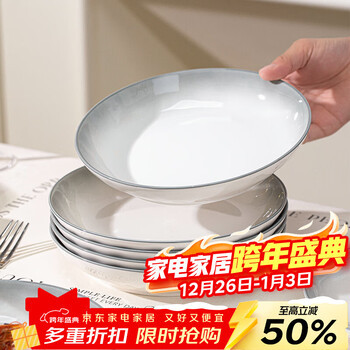 Lowe underglaze color ceramic plates and dishes for home use 2025 new style dishes and tableware sets light luxury style dishes dinner plates deep plates yanyuyao 8-inch rice plates 2 pack no specifications