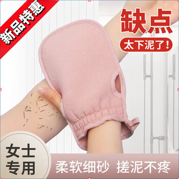 Shantou lincun bath towel, bath towel for women, special household strong mud rub bath towel, back rub and back rub bath artifact, special combination, random color of bath towel + mud soap