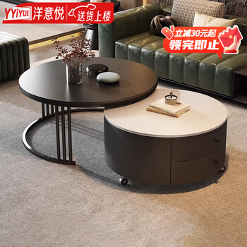 Yang yiyue with universal wheel coffee table living room slate light luxury small apartment modern simple round small coffee table movable simple mobile universal wheel 60 white rock + black rock 70