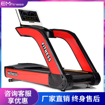 Yimai home treadmill comprehensive coach commercial bass shock absorbing treadmill fitness equipment ab-12r_commercial treadmill_ red led screen