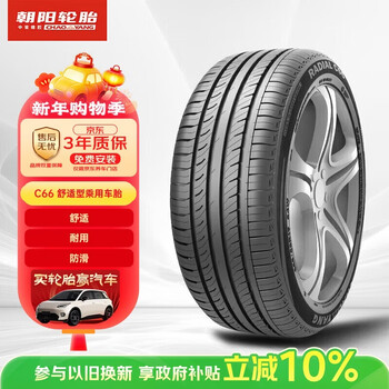 Chaoyang tire car tire 215/55r17 94v c66 suitable for kia k4/mingtu
