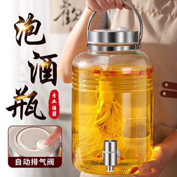 Fantasy bubble wine glass bottle sealed wine jar wine storage container with faucet ginseng liquor medicinal wine jar wine bottle ventable lid 6 catties + stainless steel faucet (free sticker)