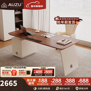 Auzu guangdong foshan solid wood desk study desk desk high-end light luxury computer desk and chair set 1.6 meters desk (excluding chair) large capacity storage cabinet + multi-function power strip