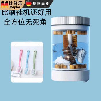 Miaopule five-sided creative shoe-washing brush with no dead corners, 360-degree omni-directional, no damage to shoes, hands, toilet, internet celebrity dormitory, one each of 3 colors, 3-pack, five-sided shoe brush + super cleaning + no dead corners