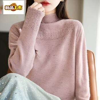 Chu jing elegant style crochet half-high collar thickened large size bottoming shirt women's autumn and winter new style western style hot diamond loose knitted sweater light pink m 90-110 jin