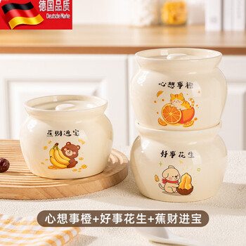 Tuojin crock pot stew pot for one person, water-proof stew pot, soup pot with lid, small soup cup, steamed vegetable custard special bowl, household soup pot, four packs, wishful things orange + good deeds peanuts + pear wishes come true + banana wealth into treasure