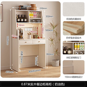 He jiagong solid wood slate folding dining table and sideboard integrated household simple small apartment with retractable dining table wall living room cabinet 0.87 meters high cabinet solid wood cream white