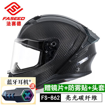 Faseed carbon fiber motorcycle helmet men's and women's motorcycle racing four-season large size full-face helmet anti-fog large tail 862 faseed bright black carbon fiber (free black tea lens + headgear + anti-fog patch) xl suitable for 59-61 head circumference