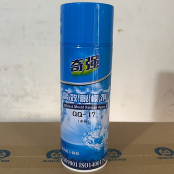 Green qq-38 white qq-39 transparent qq-35 mold-specific long-term anti-rust agent anti-rust film qq-17 dry release agent 24 bottles in a box