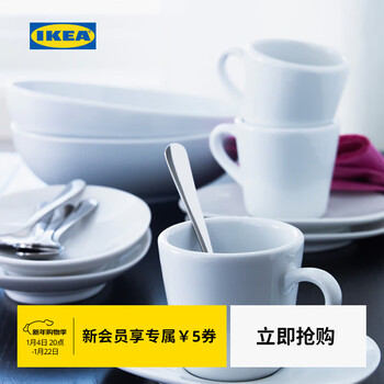 Ikea (ikea) dragon coffee spoon western food tableware spoon set stainless steel modern simple nordic style coffee spoon stainless steel 11cm