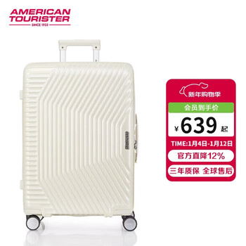 American travel suitcase 28-inch universal wheel trolley case, fashionable pressure-resistant large-capacity suitcase, milky white nl8 password box