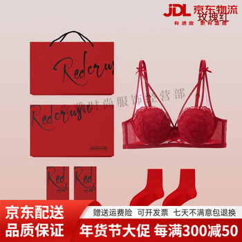 Maza honguan2026 new red zodiac year underwear set small breast push up lace bra wedding bridal bra gift box rose red 70a b