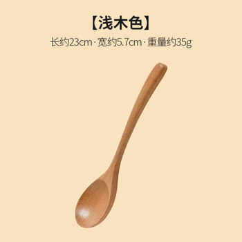Aoyanlai soup spoon, household soup ramen spoon, japanese-style wooden log instant noodle spoon, wooden porridge spoon, large spoon, noodle spoon, light wood color, long handle spoon