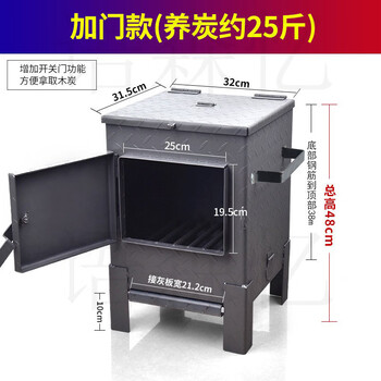Yusenyi commercial charcoal-raising stove for burning charcoal, thickened charcoal-point charcoal-burning charcoal-point charcoal barrel, energy-saving charcoal-raising stove, korean barbecue equipment, 3mm thickened door-saving charcoal-raising stove, can burn 25 pounds#