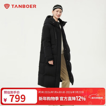 Tambor down jacket women's medium long hooded sports commuting warm winter jacket thick 550852d black 165