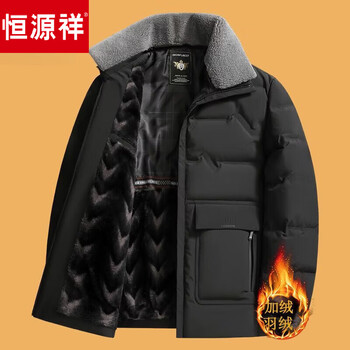 Hengyuanxiang winter dad's warm plus velvet thickened 40-year-old down jacket 50 men's autumn and winter 60-year-old middle-aged tops black plus velvet down m 170 weight 80-105 catties