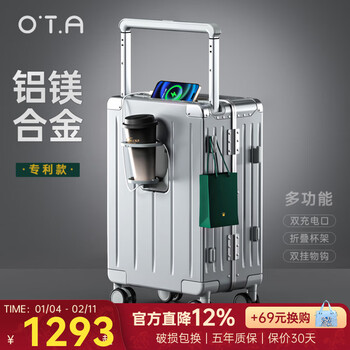 Ota all-aluminum magnesium alloy suitcase large capacity boarding password box men's aluminum frame business wide trolley travel leather box moonlight silver all-aluminum magnesium alloy box + quality inspection is better than the national standard 20 inches