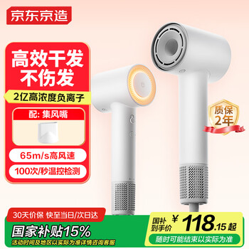 Made in tokyo, smart high-speed hair dryer lite white, negative ion hair dryer, home silent, high-power, non-harmful hair dryer, dormitory hair dryer, birthday gift for women, new year gift for men