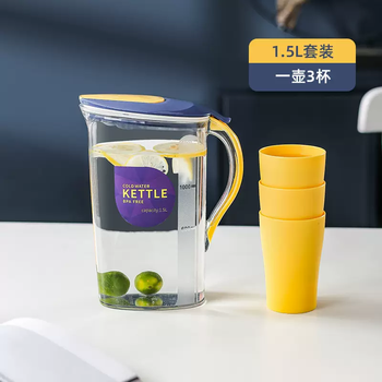Yusenyi large capacity cooling kettle household high temperature resistant cool white set water cup cold boiled kettle plastic refrigerator high kettle blue yellow single pot (1500ml)-3 cups 1500l