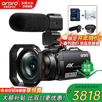 Ordro ac7 4k live broadcast camera digital high-definition dv recorder professional vlog short video camera home travel conference