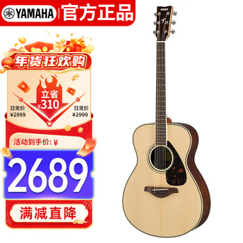 Yamaha (yamaha) fs830 acoustic model solid wood veneer beginner folk guitar 40-inch guitar glossy wood color