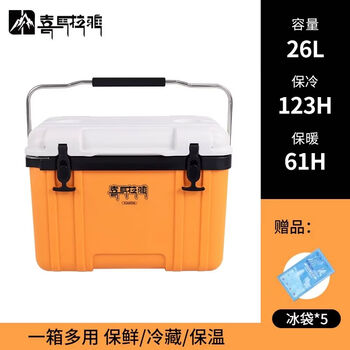Himalayan insulated box outdoor cooler portable stall commercial ice cooler car refrigerator 26l ice bucket 100
