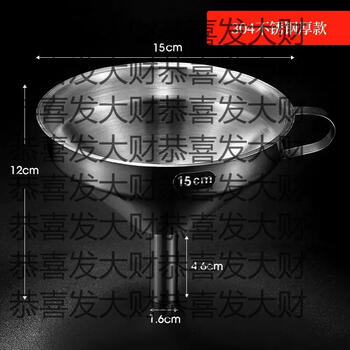 Yusenyi stainless steel funnel filter household oil residue boiling water liquor wine filter kitchen oil pouring artifact thickened stainless steel funnel (diameter 15cm)